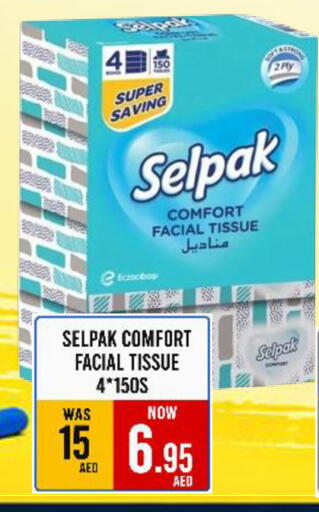 available at رويال جلف هايبرماركت in الإمارات العربية المتحدة , الامارات - أبو ظبي