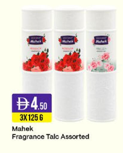 available at West Zone Supermarket in UAE - Sharjah / Ajman