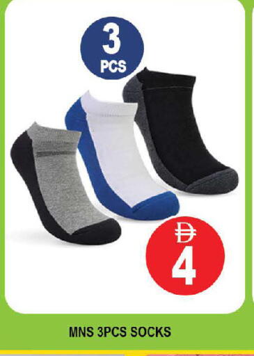 available at AL MADINA (Dubai) in UAE - Dubai