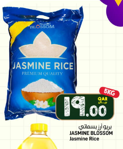 available at SPAR in Qatar - Al Wakra