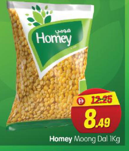 available at هايبر ماركت المدينة in الإمارات العربية المتحدة , الامارات - أبو ظبي