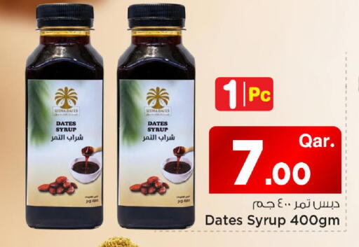 available at مارك & سيف in قطر - الشمال