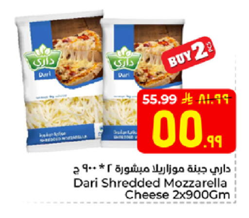 available at هايبر الوفاء in مملكة العربية السعودية, السعودية, سعودية - الخرج