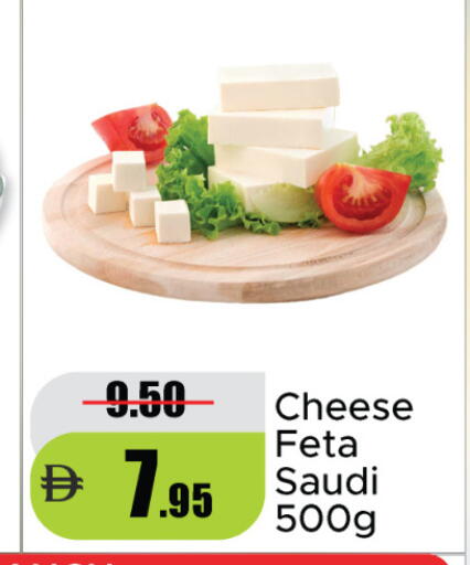 available at Al Aswaq Hypermarket in UAE - Dubai