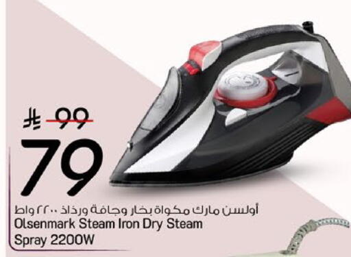 available at Mark & Save in KSA, Saudi Arabia, Saudi - Riyadh