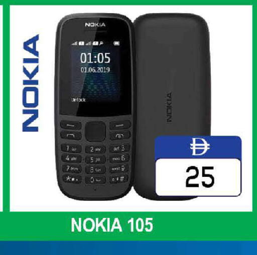 available at المدينة in الإمارات العربية المتحدة , الامارات - دبي