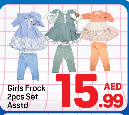 available at دي تو دي in الإمارات العربية المتحدة , الامارات - دبي