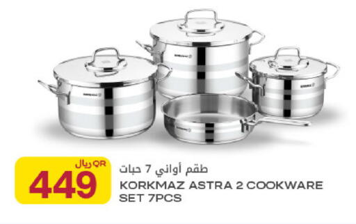 available at Al Meera in Qatar - Al Rayyan
