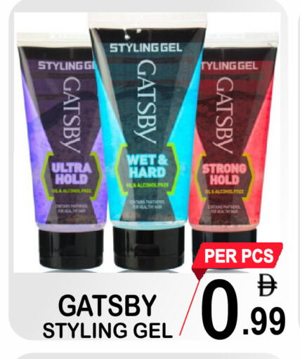 available at Friday Center in UAE - Dubai