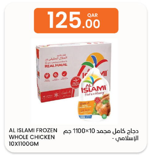 available at البلدي اليوم in قطر - الدوحة