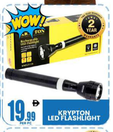 available at Centro Discount Center in UAE - Sharjah / Ajman