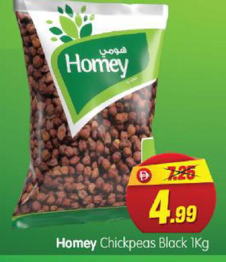 available at هايبر ماركت المدينة in الإمارات العربية المتحدة , الامارات - أبو ظبي