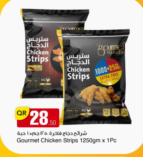 available at أسواق أسباير in قطر - الريان