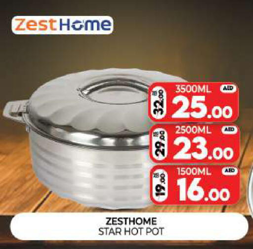 available at Al Madina  in UAE - Sharjah / Ajman