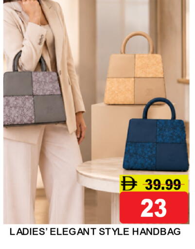 available at Super Bazaar Hypermarket in UAE - Dubai