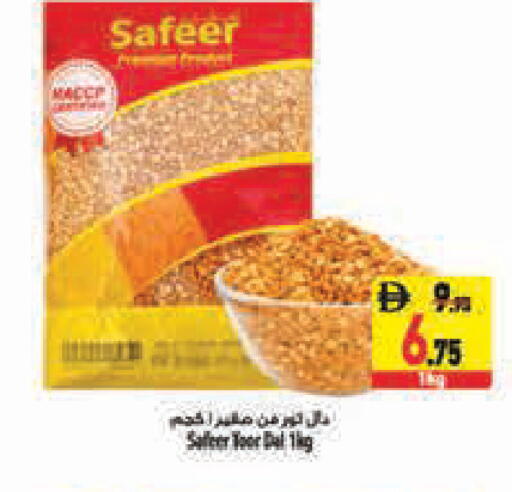 available at Safeer Market in UAE - Abu Dhabi