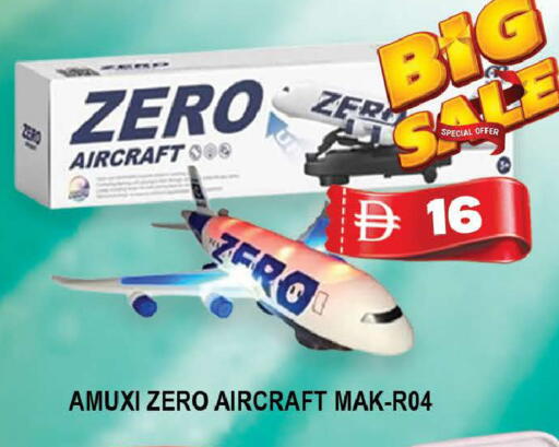 available at AL MADINA (Dubai) in UAE - Dubai