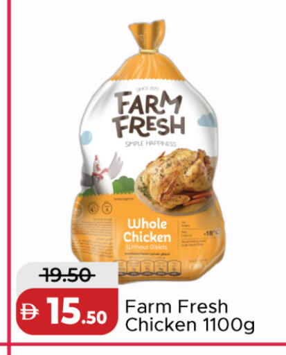 available at Al Aswaq Hypermarket in UAE - Dubai