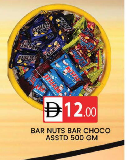 available at AL MADINA (Dubai) in UAE - Dubai