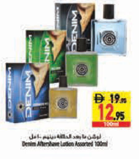 available at Safeer Market in UAE - Abu Dhabi