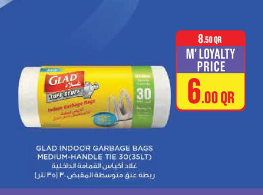 available at Monoprix in Qatar - Al Shamal
