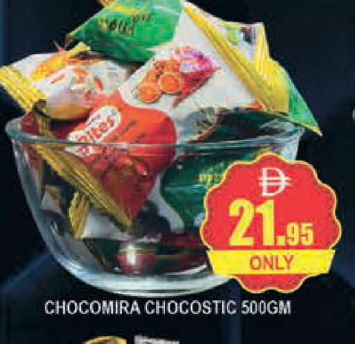 available at المدينة in الإمارات العربية المتحدة , الامارات - دبي