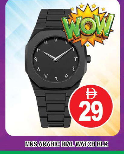 available at AL MADINA (Dubai) in UAE - Dubai