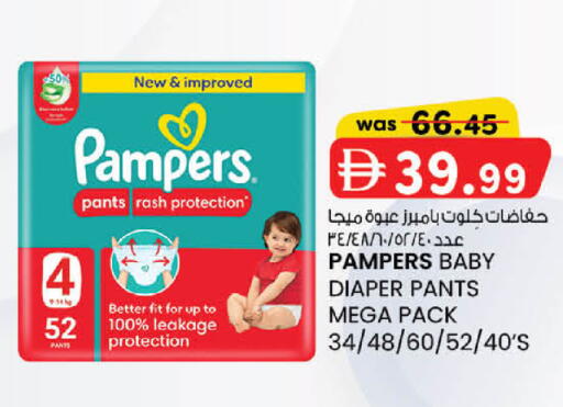 available at ك. الم. للتجارة in الإمارات العربية المتحدة , الامارات - أبو ظبي