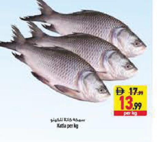 available at Safeer Market in UAE - Abu Dhabi