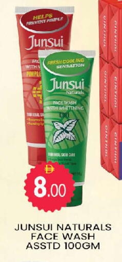 available at AL MADINA (Dubai) in UAE - Dubai