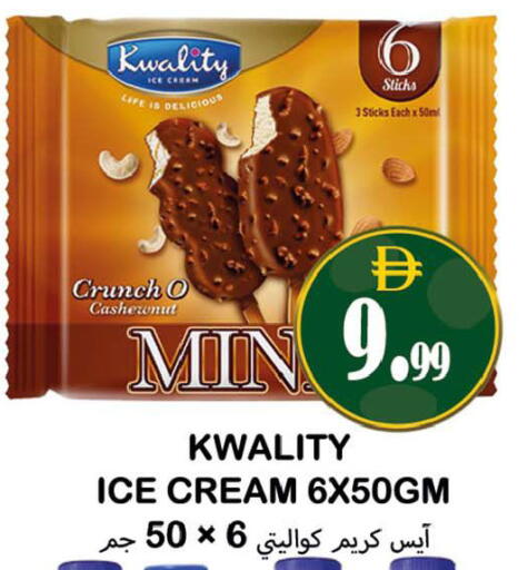 available at Souk Al Mubarak Hypermarket in UAE - Sharjah / Ajman