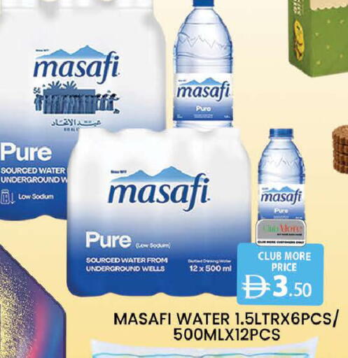 available at AL MADINA (Dubai) in UAE - Dubai