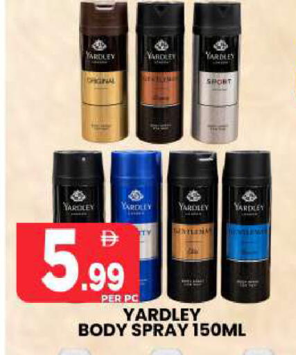 available at Centro Discount Center in UAE - Sharjah / Ajman