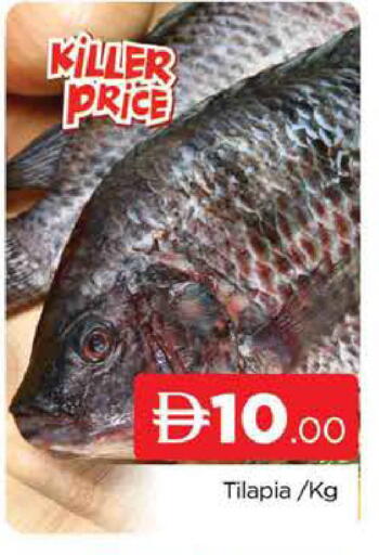 available at AL MADINA (Dubai) in UAE - Dubai
