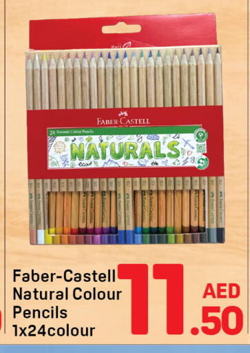 available at Day to Day Department Store in UAE - Dubai