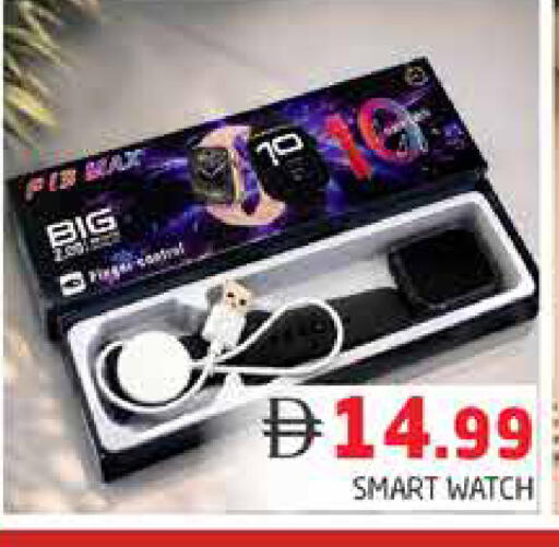 available at Pasons Hypermarket in UAE - Dubai