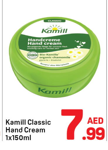 available at Day to Day Department Store in UAE - Dubai
