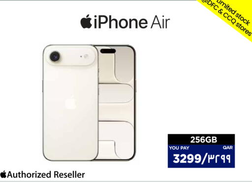 available at إماكس in قطر - الوكرة