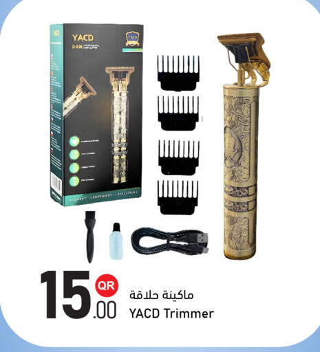 available at أسواق أسباير in قطر - الريان