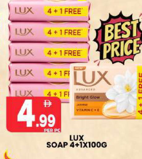 available at Centro Discount Center in UAE - Dubai