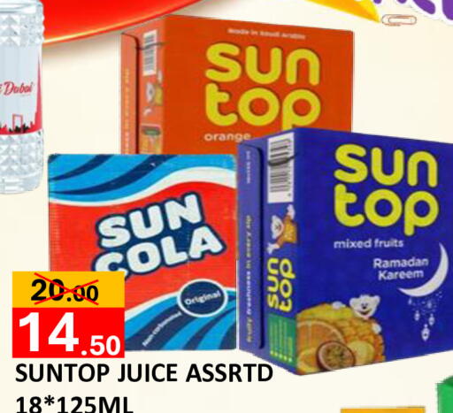 Orange available at رويال جلف هايبرماركت in الإمارات العربية المتحدة , الامارات - أبو ظبي