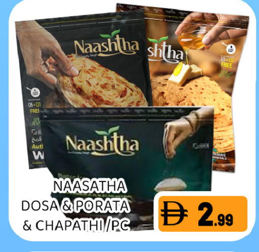 available at Ain Al Madina Hypermarket in UAE - Sharjah / Ajman