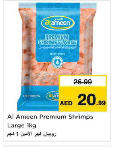 available at Nesto Hypermarket in UAE - Dubai