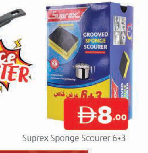 available at AL MADINA (Dubai) in UAE - Dubai