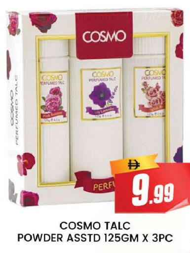available at المدينة in الإمارات العربية المتحدة , الامارات - دبي