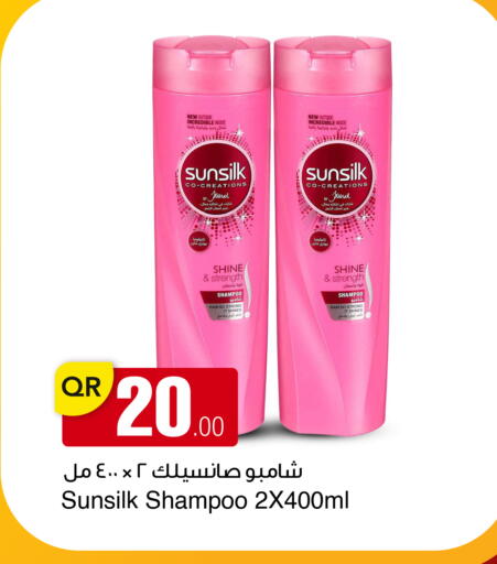 available at أسواق أسباير in قطر - الشحانية