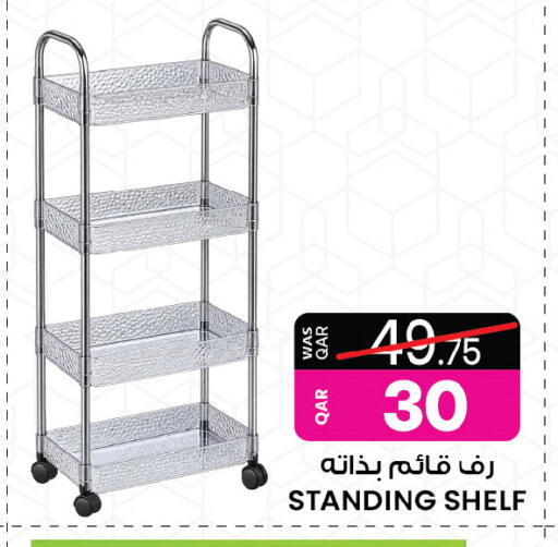 available at Ansar Gallery in Qatar - Al Rayyan