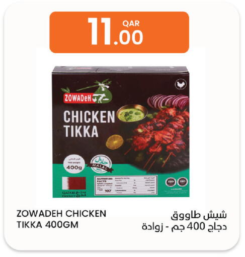 available at Al Baladi Al Yawm in Qatar - Doha