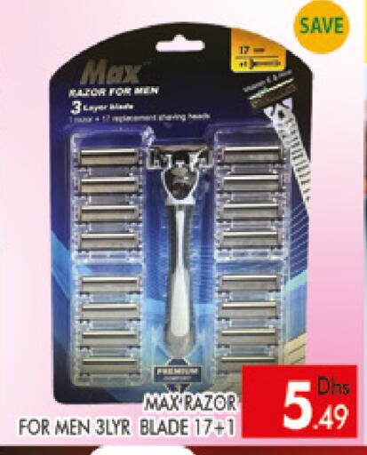 available at AL MADINA (Dubai) in UAE - Dubai