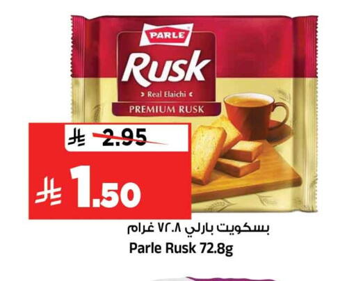 available at المدينة هايبرماركت in مملكة العربية السعودية, السعودية, سعودية - الرياض